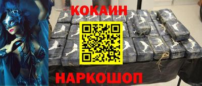 соль ск Апрелевка