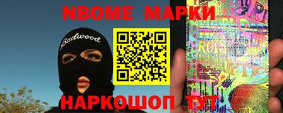 герыч Апшеронск