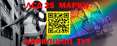 соль курить ск Донецк