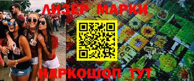 герыч Апшеронск