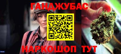 соль курить ск Донецк