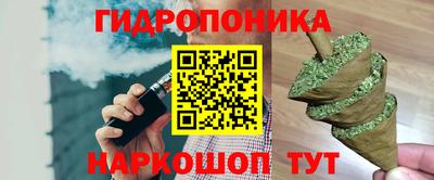 соль курить ск Донецк