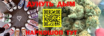 соль курить ск Донецк