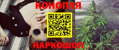 герыч Апшеронск