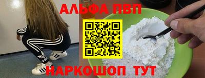 таблы Дубна