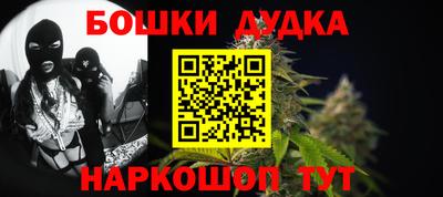 2c-b Донской