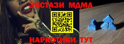 соль ск Апрелевка