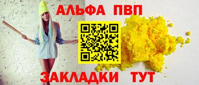 меф VHQ Беслан