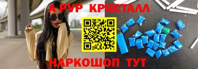2c-b Донской