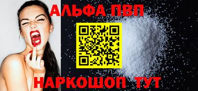apvp Жуковский
