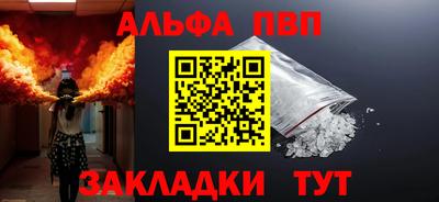 соль курить ск Донецк