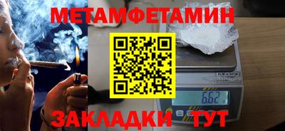 гидра Берёзовский