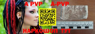 соль курить ск Донецк