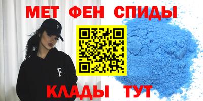 герыч Апшеронск