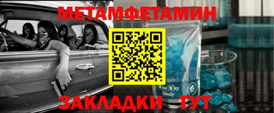 меф VHQ Беслан