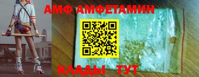 альфа пвп Балашиха