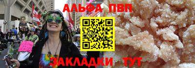 герыч Апшеронск