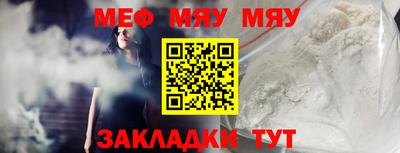 соль курить ск Донецк