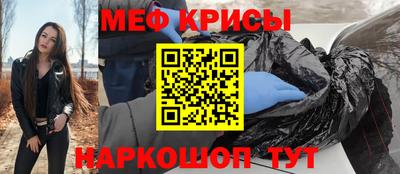 соль ск Апрелевка