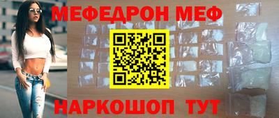 герыч Апшеронск