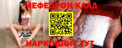 таблы Дубна