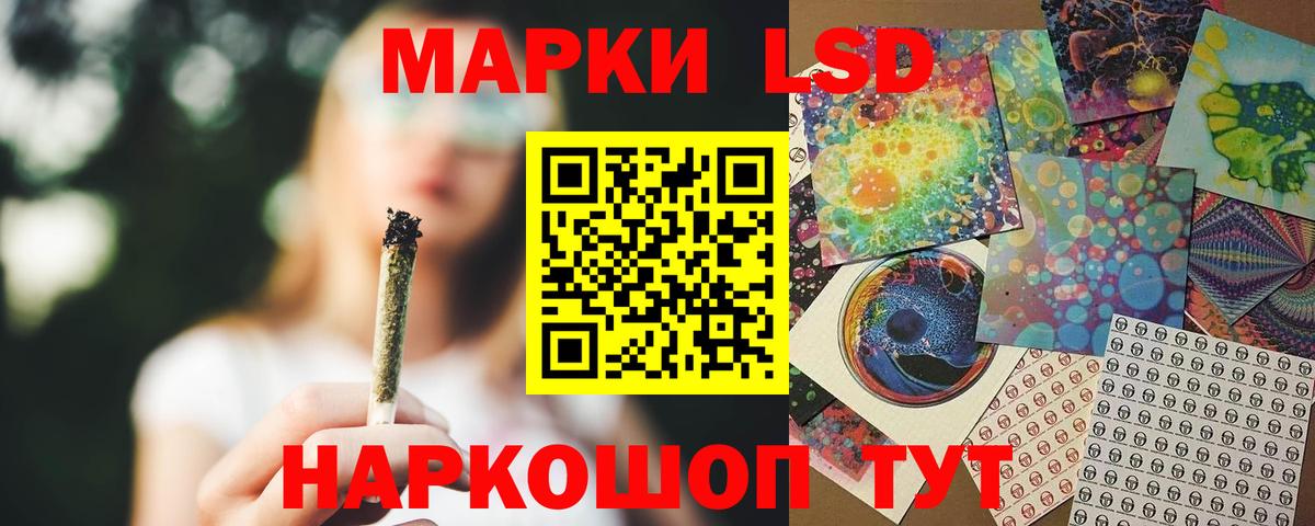 Лсд 25 экстази  Мценск  LSD-25 экстази ecstasy  LSD-25 экстази ecstasy 