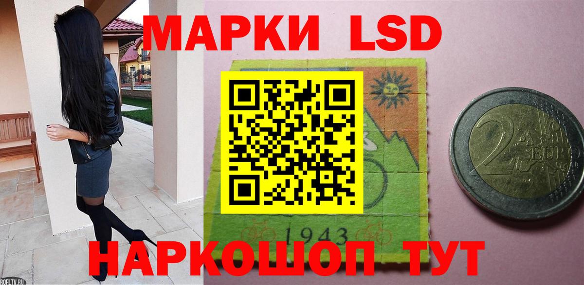 Мценск  Лсд 25 экстази  Вход с VPN  ЛСД экстази ecstasy  LSD-25 экстази ecstasy 