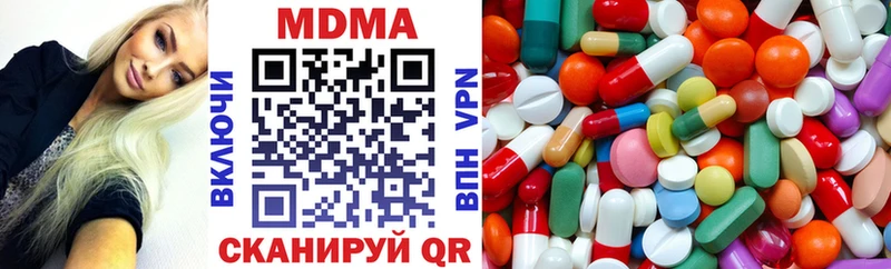 МДМА VHQ Мценск