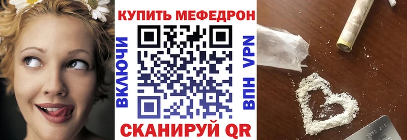МЕФ 4 MMC  Мценск 