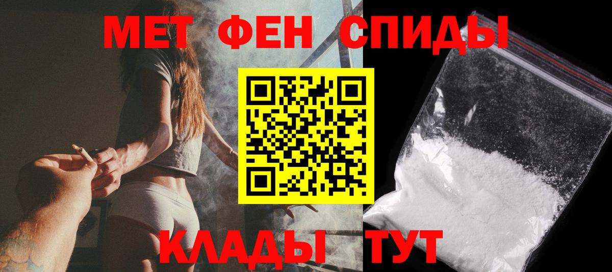 Первитин винт  Первитин винт  Мценск  Вход с VPN 