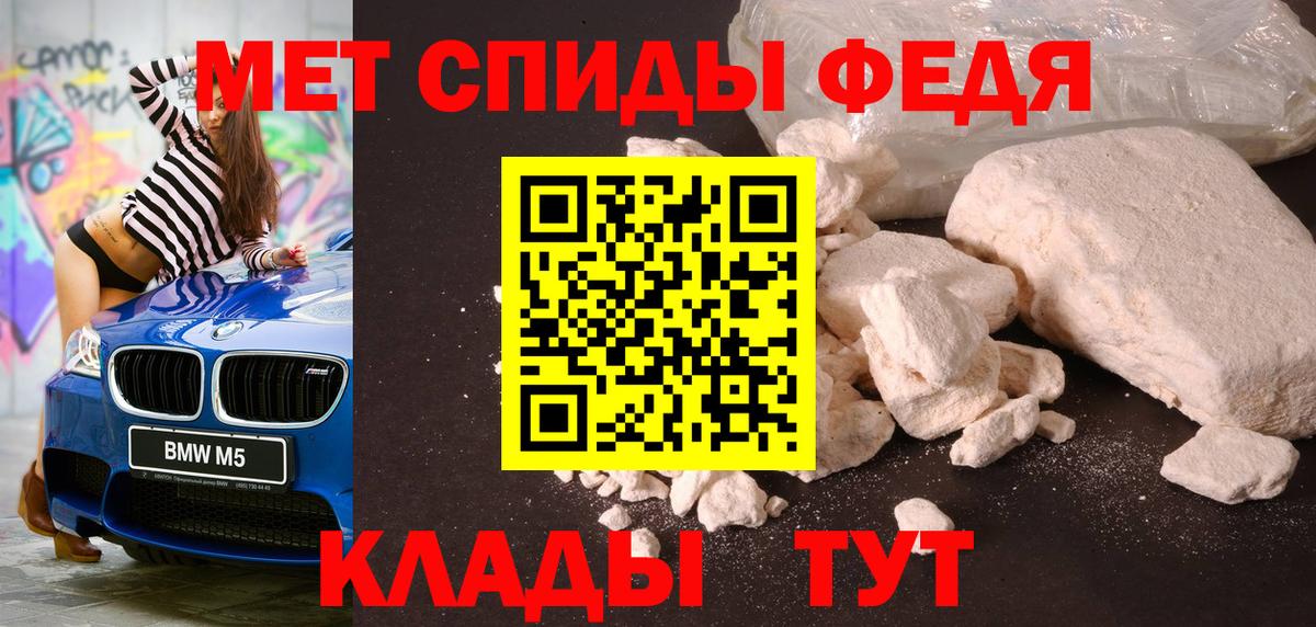 Метамфетамин винт  Мценск  МЕТАМФЕТАМИН  Метамфетамин винт 