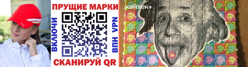 сколько стоит  Мценск  Марки N-bome 1500мкг 