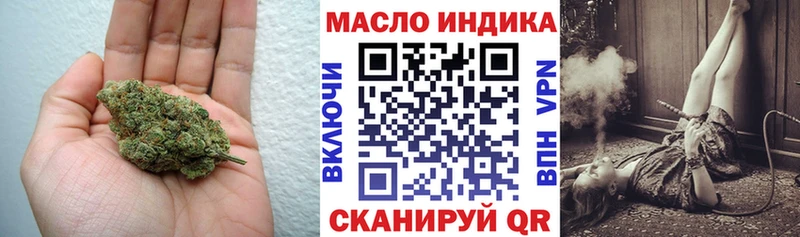 ТГК THC oil  Мценск 