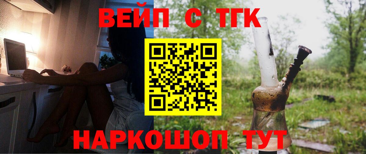 ЭКСТАЗИ  Марихуана  Вход с VPN  ГАШ  Меф МЯУ МЯУ   Кокаин  Мценск  А ПВП СК  