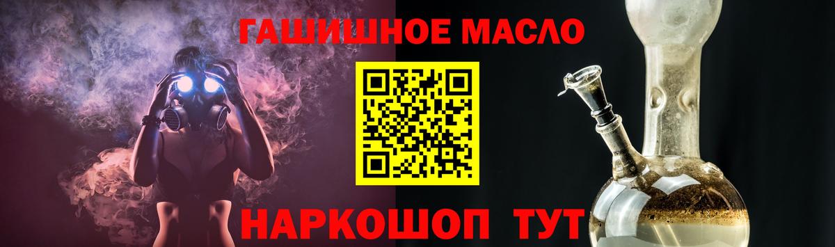blacksprut онион  Вход с VPN  Мценск  Дистиллят ТГК вейп 