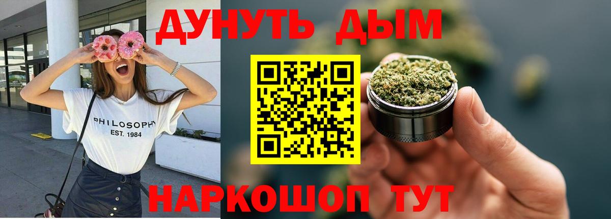 Шишки марихуана THC 21%  Каннабис Amnesia  Бошки марихуана планчик  Вход с VPN  Мценск  Конопля марихуана 